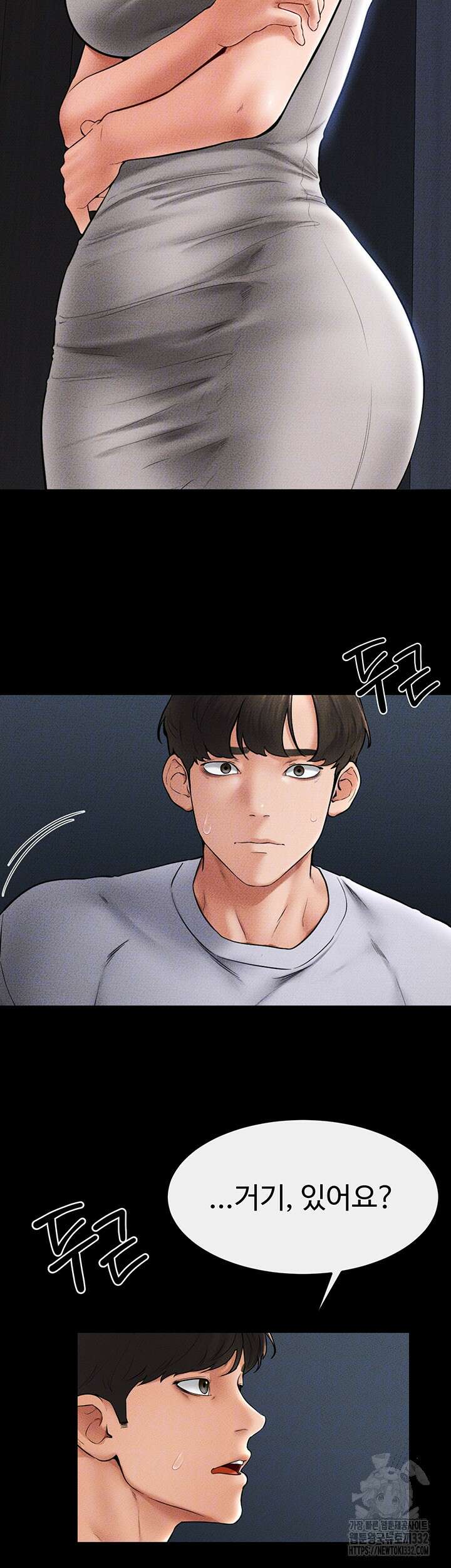 새 가족이 너무 잘해준다 14화 8