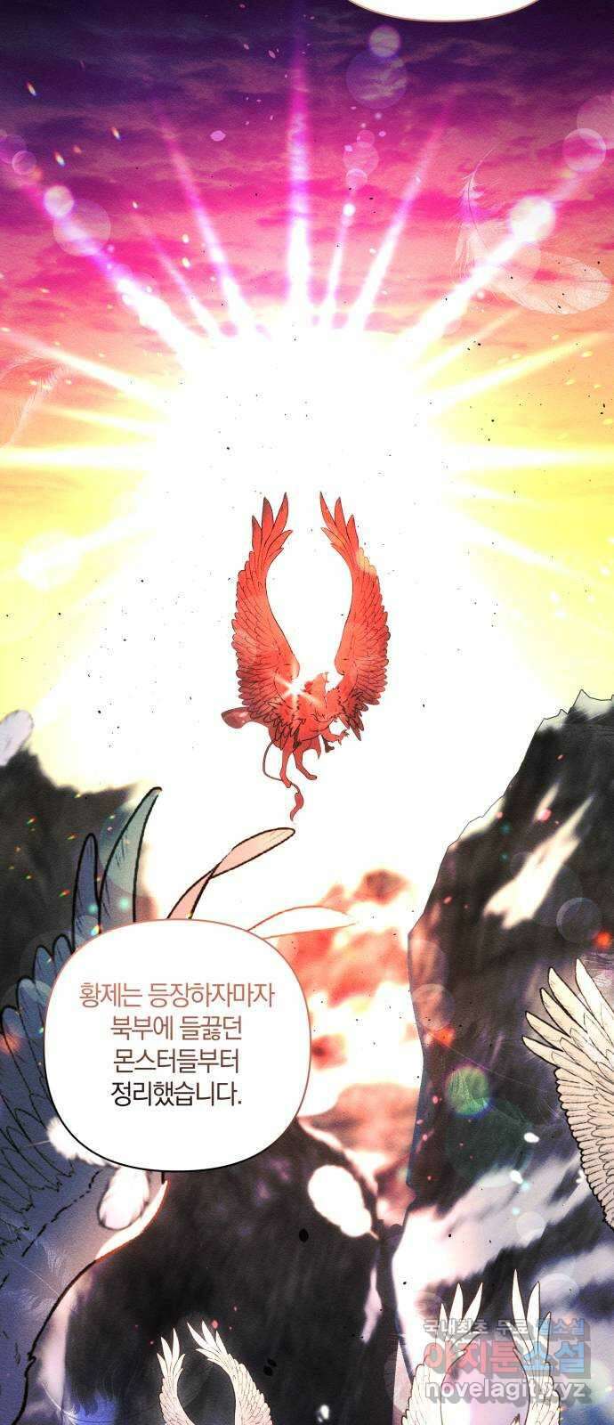 함부로 친절하지 말라 11화 54