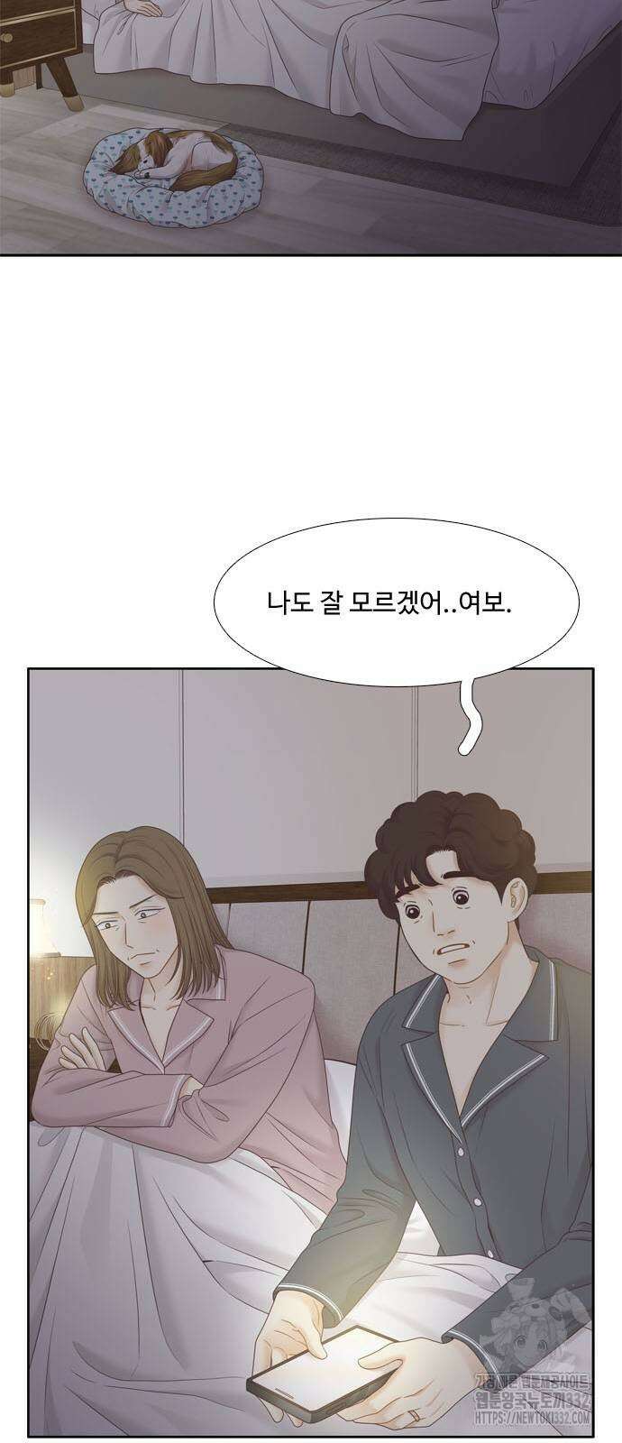 소녀의 세계 2부 194화 6