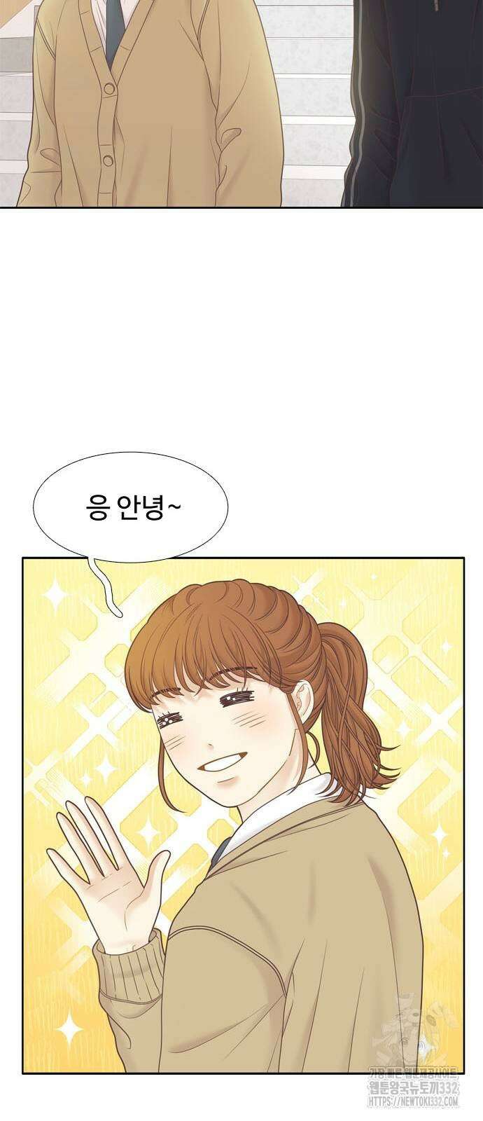 소녀의 세계 2부 194화 12