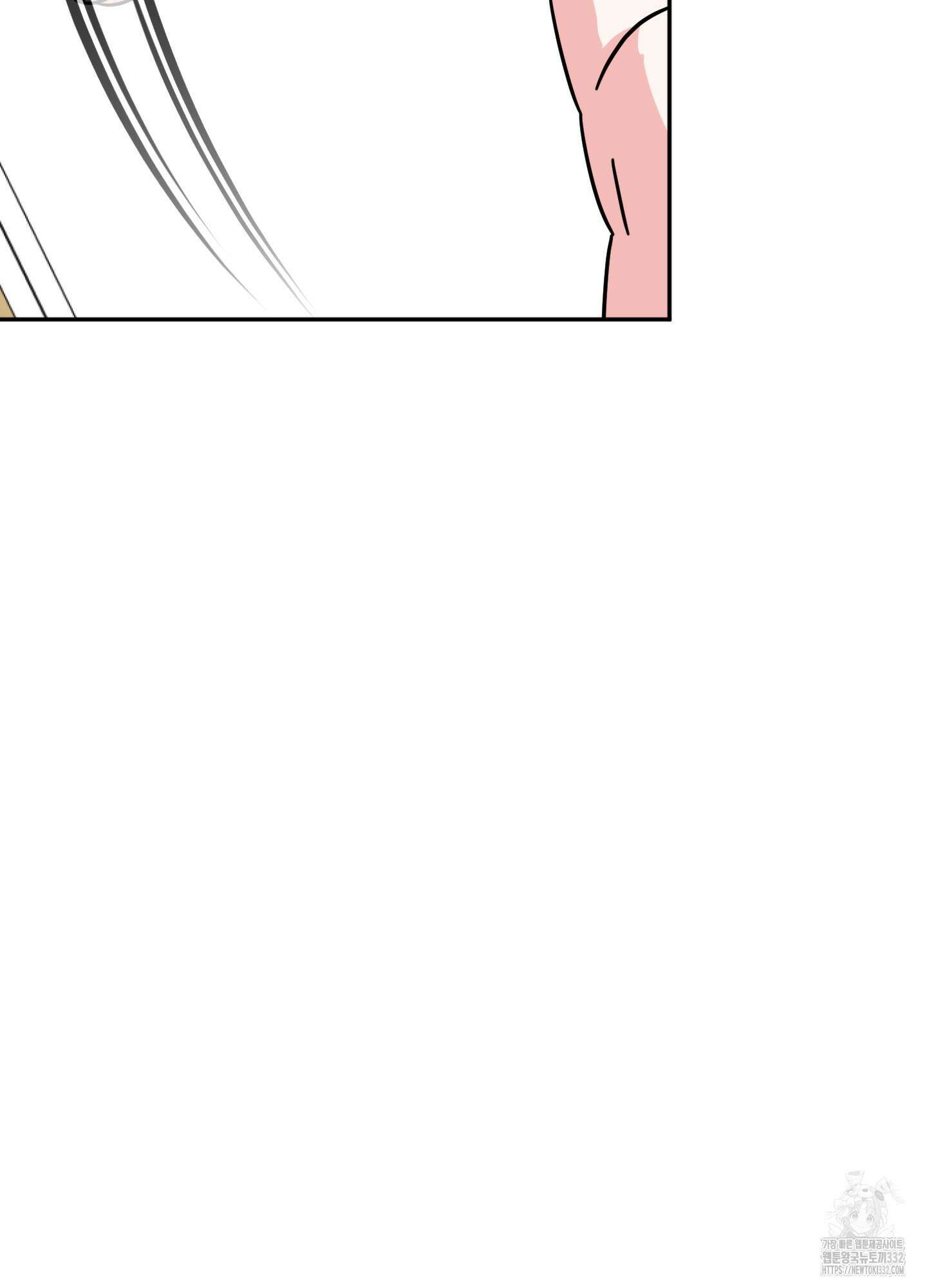 드레스가 아니면 싫어?! 29화 10