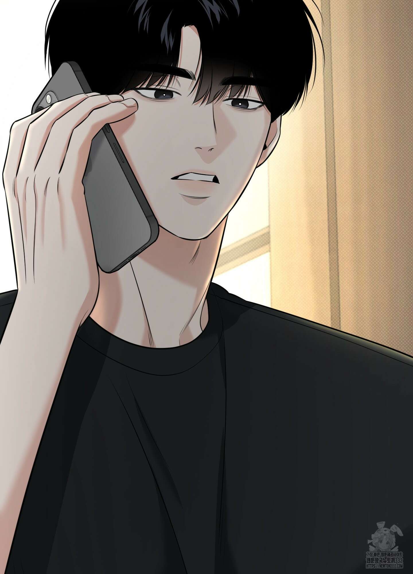 필 마이 베네핏 21화 9