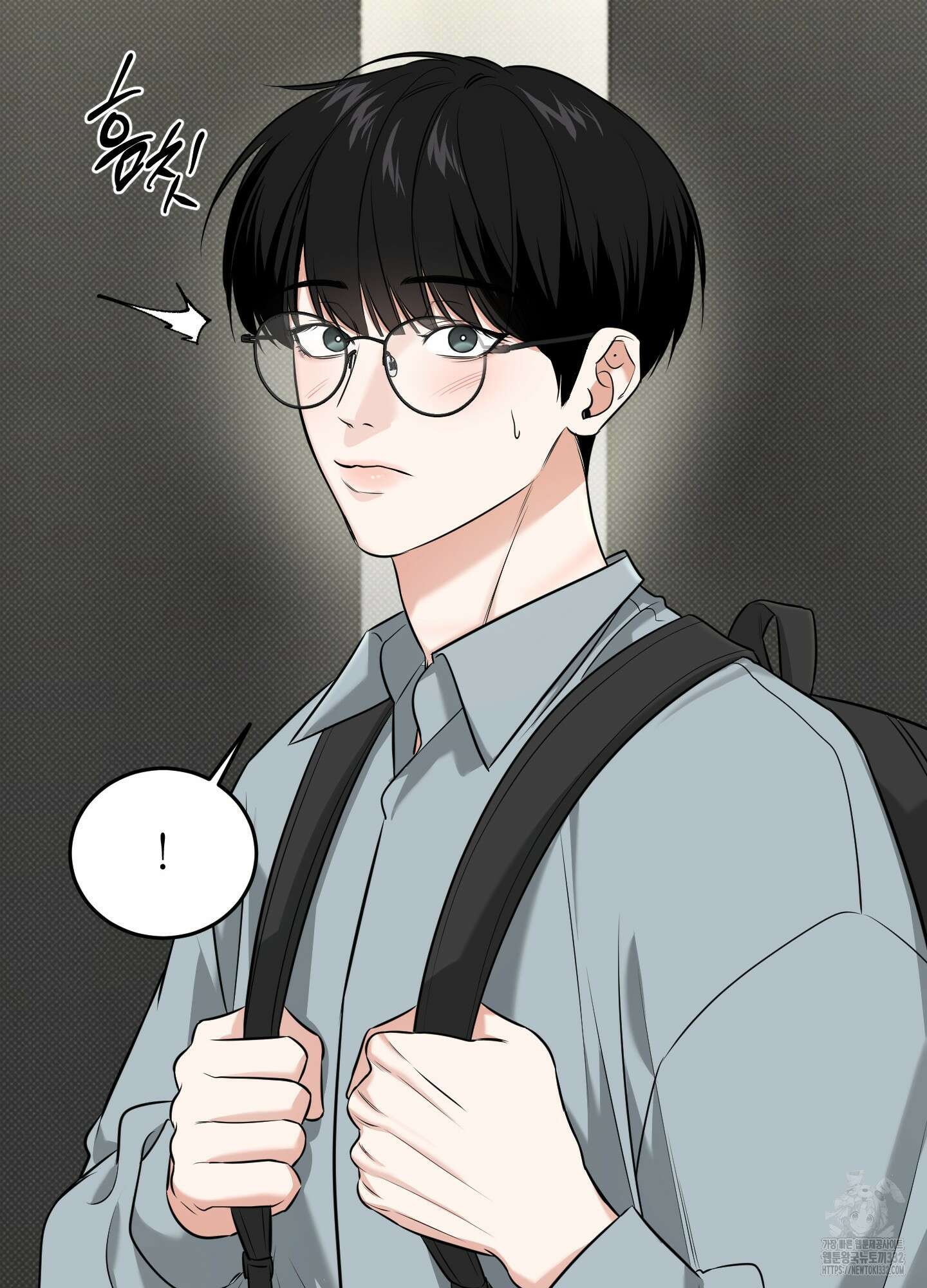 필 마이 베네핏 21화 13