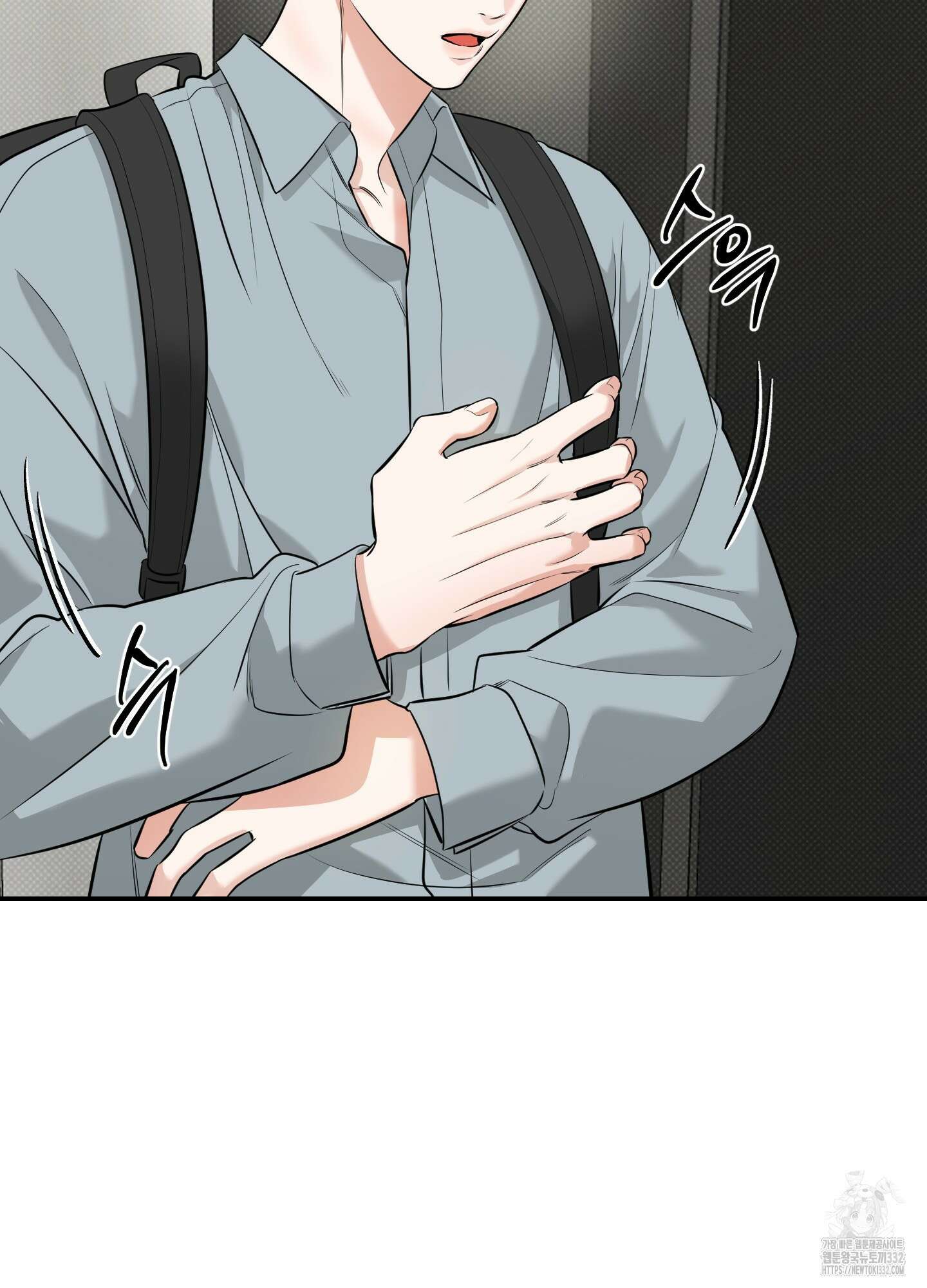 필 마이 베네핏 21화 18