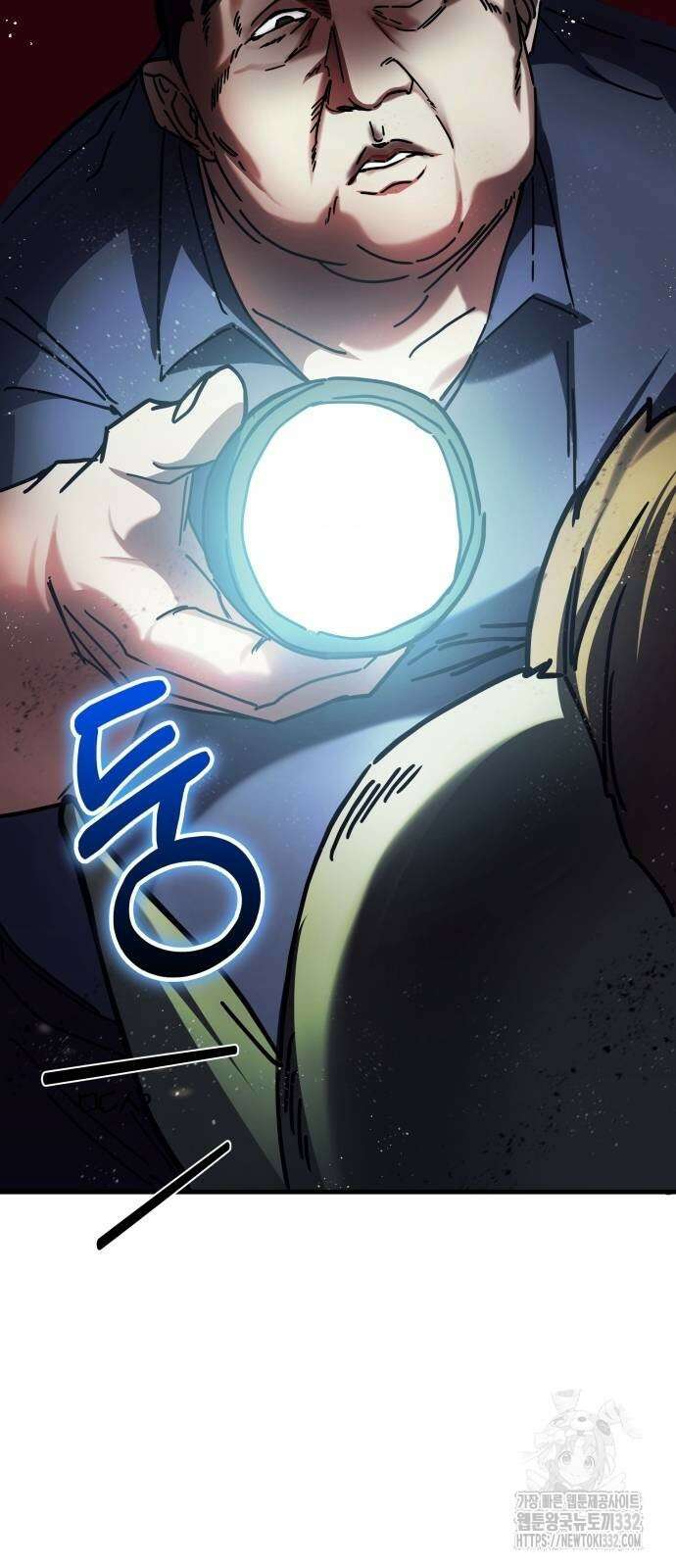신은 주사위 놀이를 하는가? 37화 10