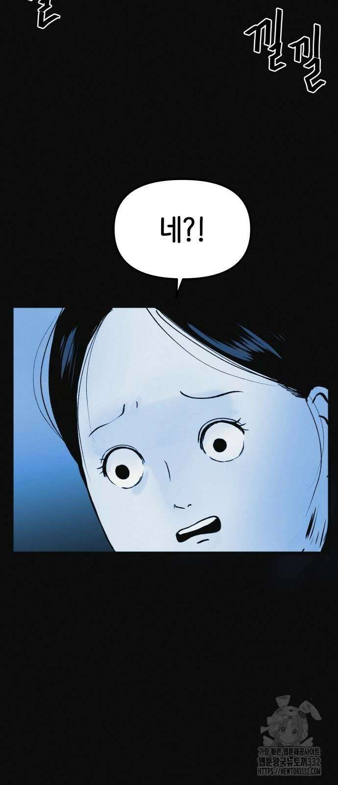 수상한 다이어트 클럽 7화 20