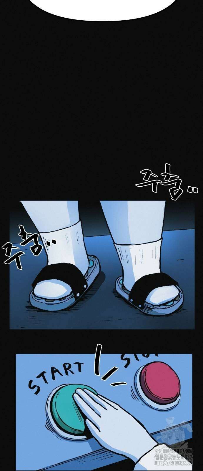 수상한 다이어트 클럽 7화 33