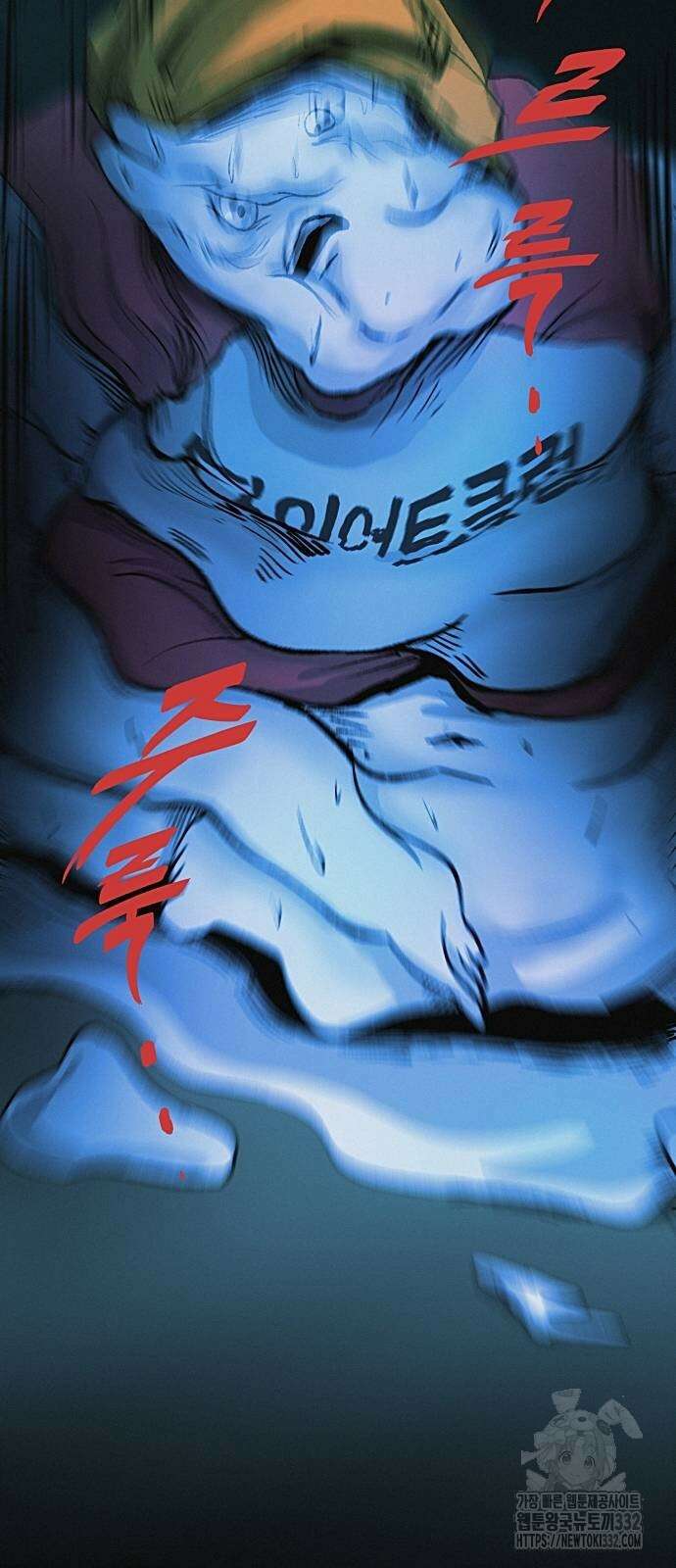수상한 다이어트 클럽 7화 77