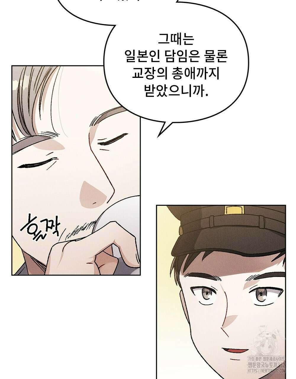 거기, 내가 가면 안 돼요? 11화 4