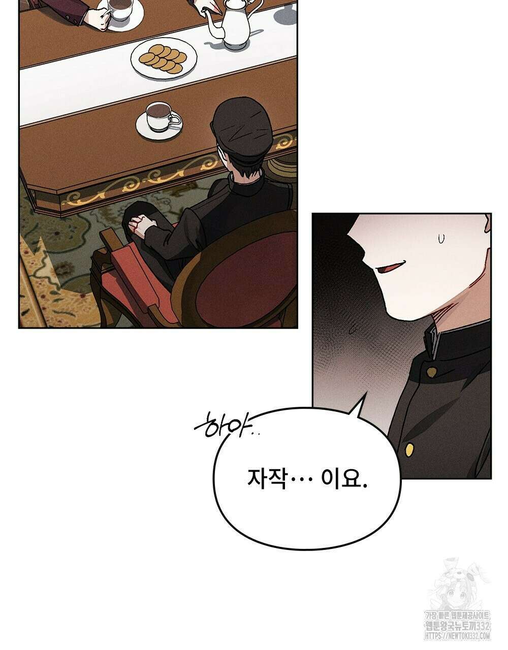 거기, 내가 가면 안 돼요? 11화 7
