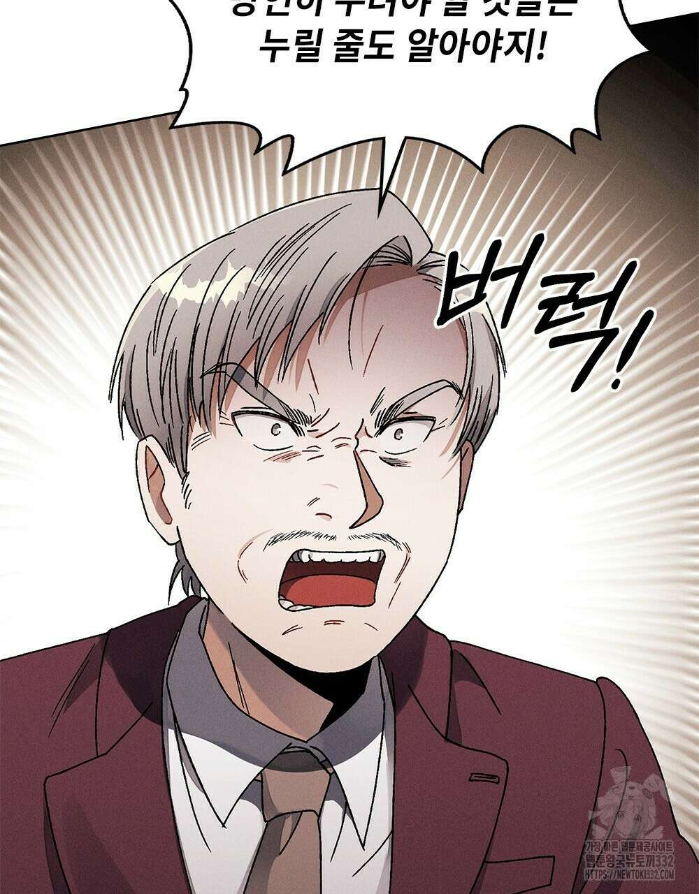 거기, 내가 가면 안 돼요? 11화 11