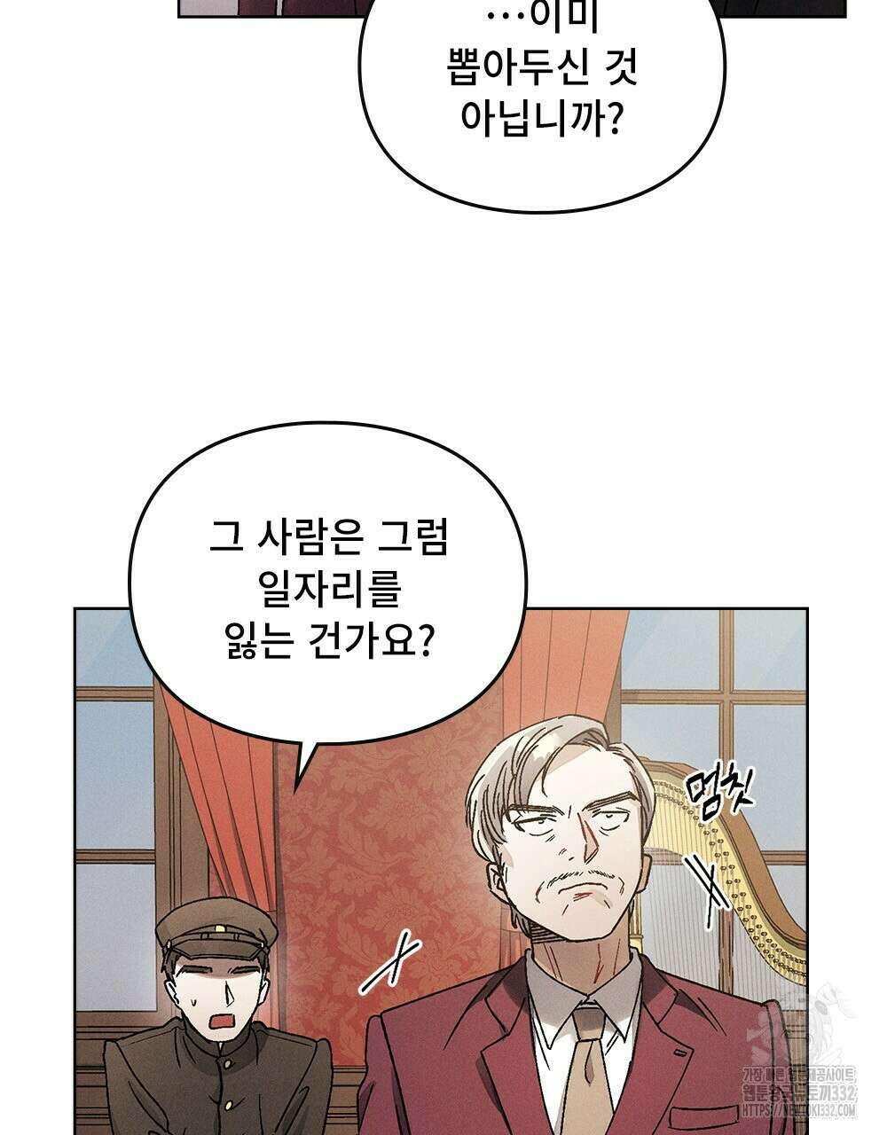 거기, 내가 가면 안 돼요? 11화 17