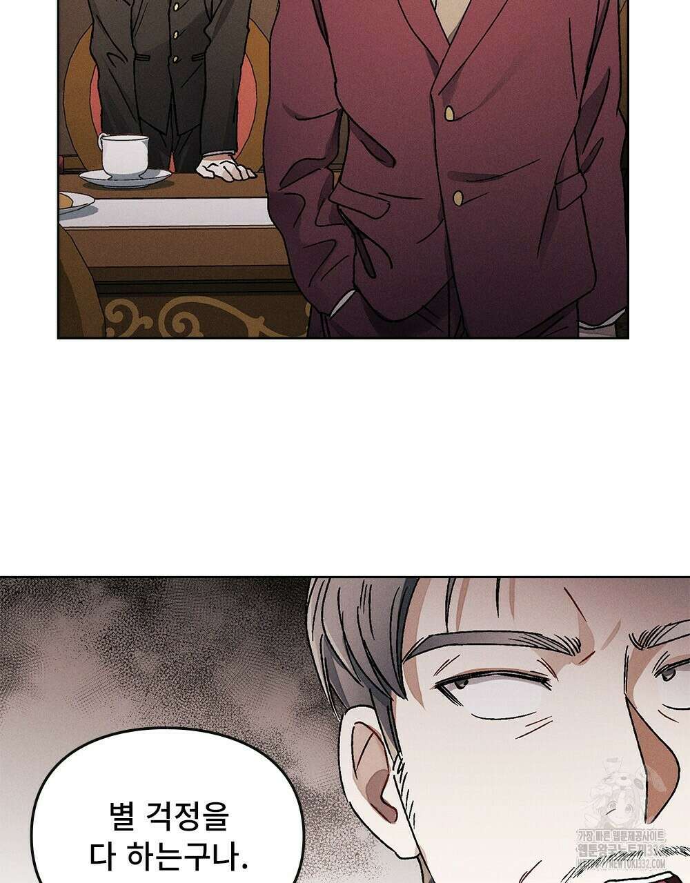 거기, 내가 가면 안 돼요? 11화 18