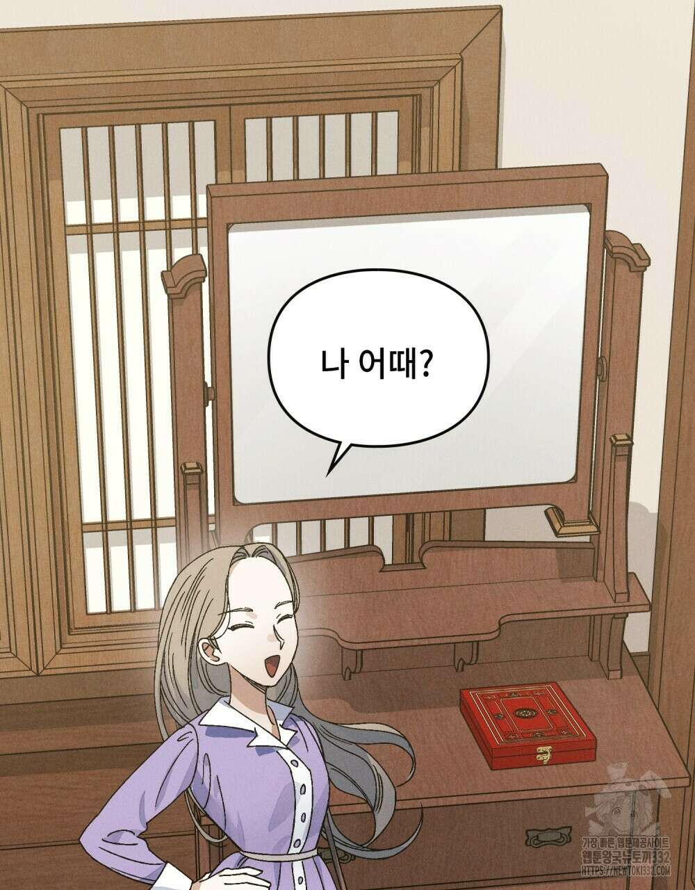 거기, 내가 가면 안 돼요? 26화 3