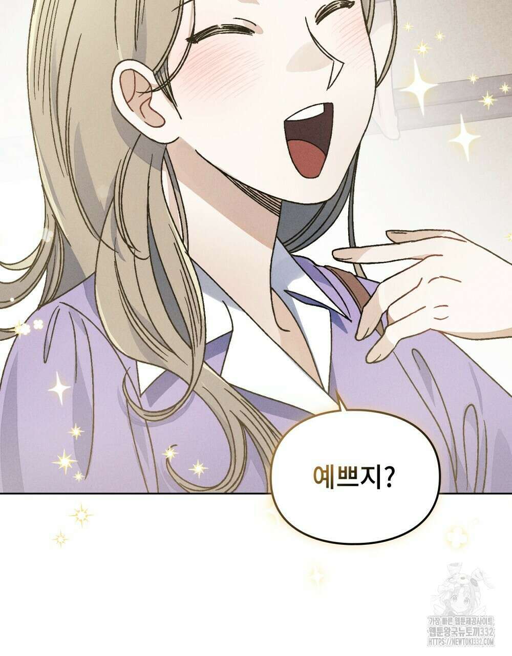 거기, 내가 가면 안 돼요? 26화 5