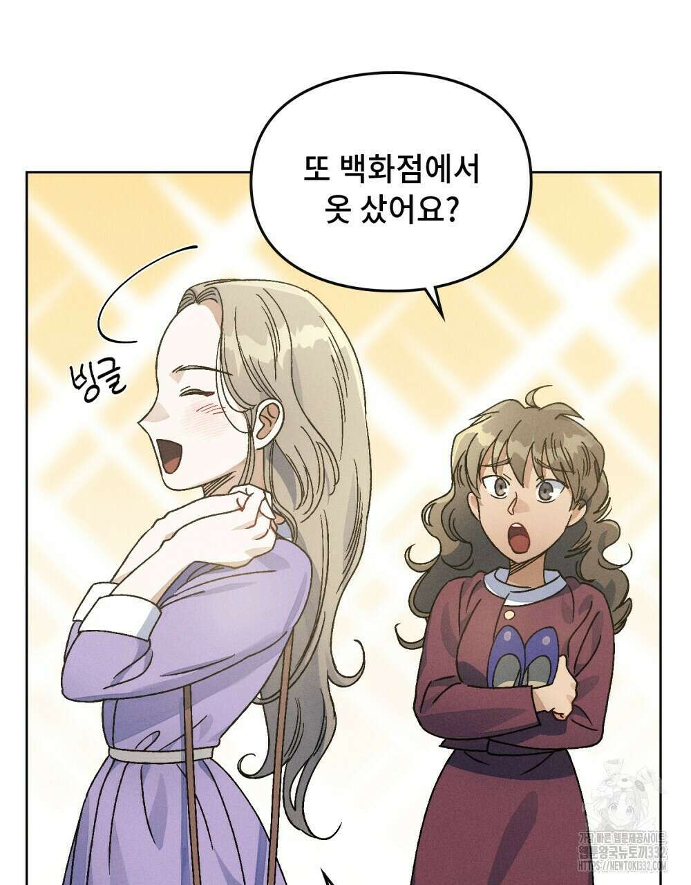거기, 내가 가면 안 돼요? 26화 6