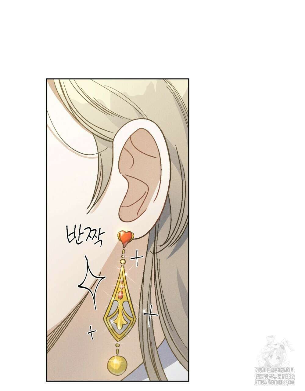 거기, 내가 가면 안 돼요? 26화 10