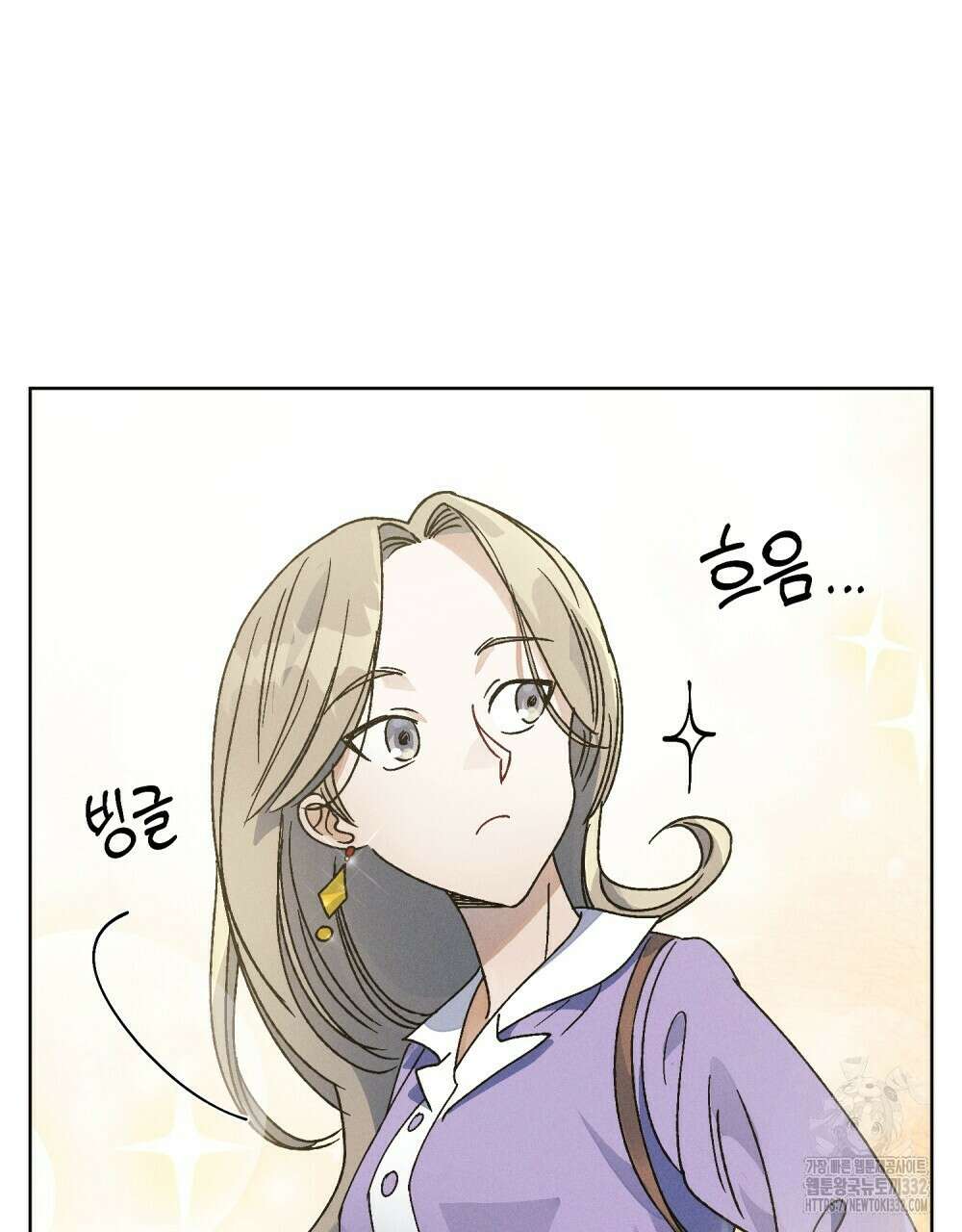 거기, 내가 가면 안 돼요? 26화 11
