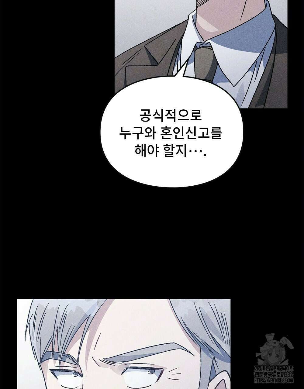 거기, 내가 가면 안 돼요? 36화 18