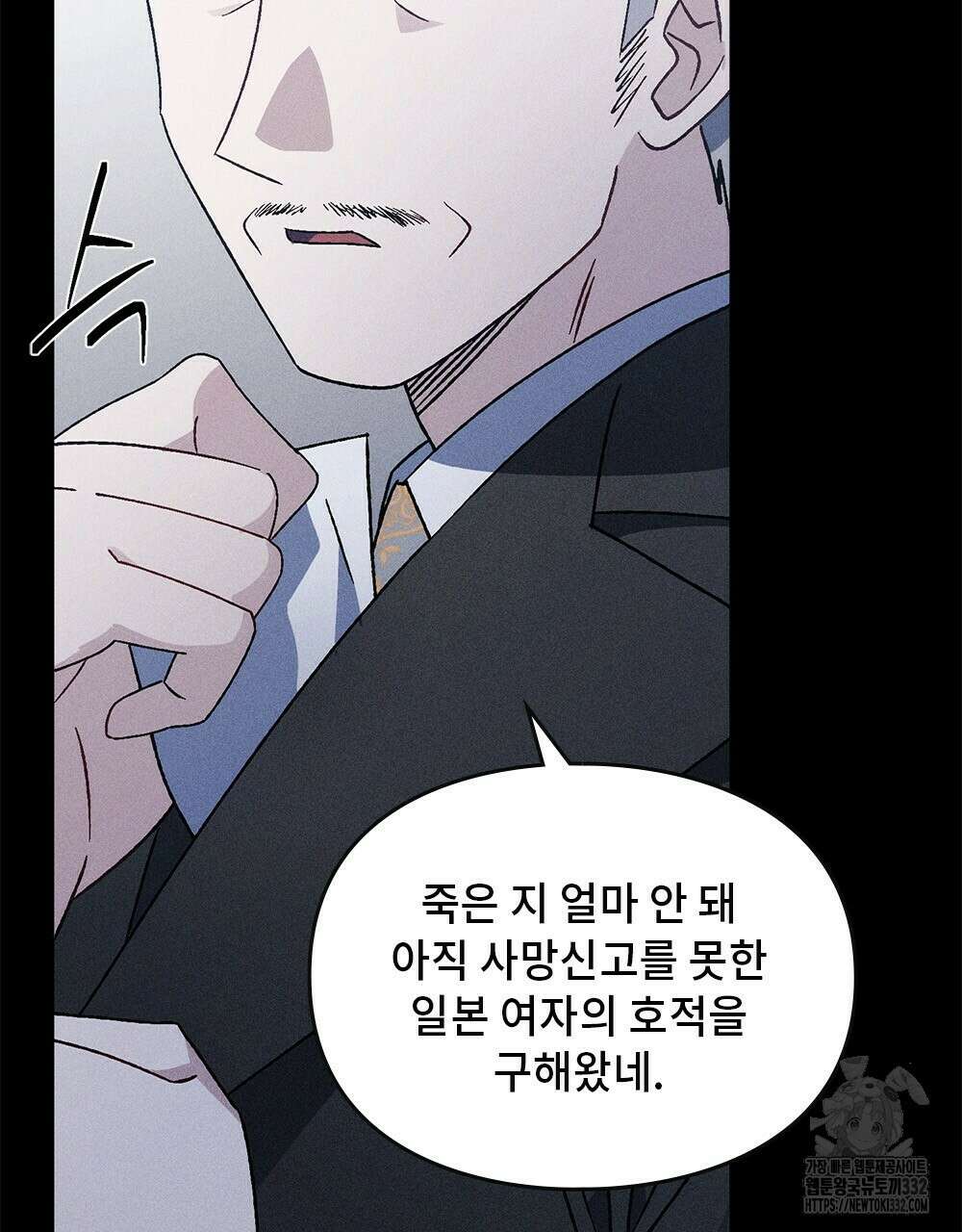 거기, 내가 가면 안 돼요? 36화 19