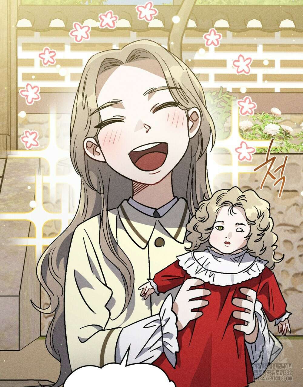 거기, 내가 가면 안 돼요? 46화 9