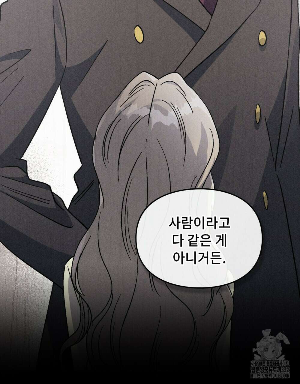 거기, 내가 가면 안 돼요? 46화 18