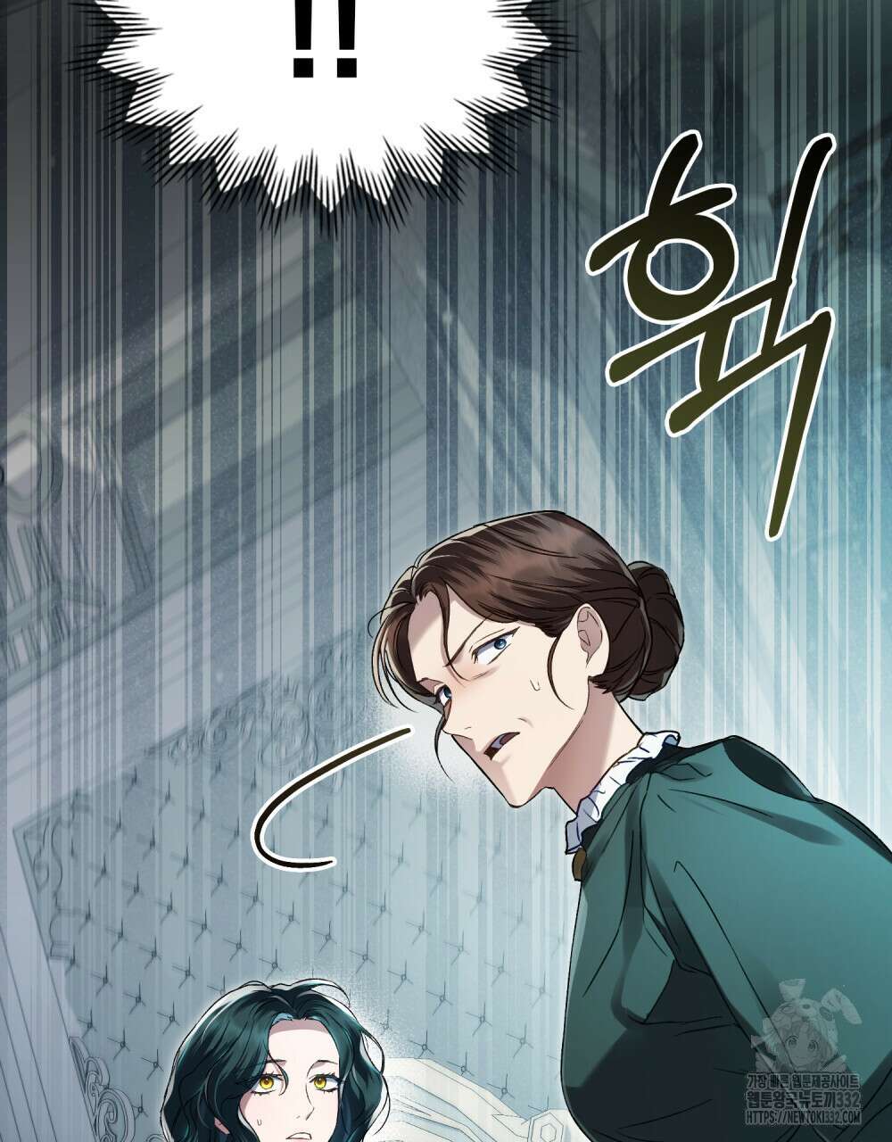 상류 사회 5화 5