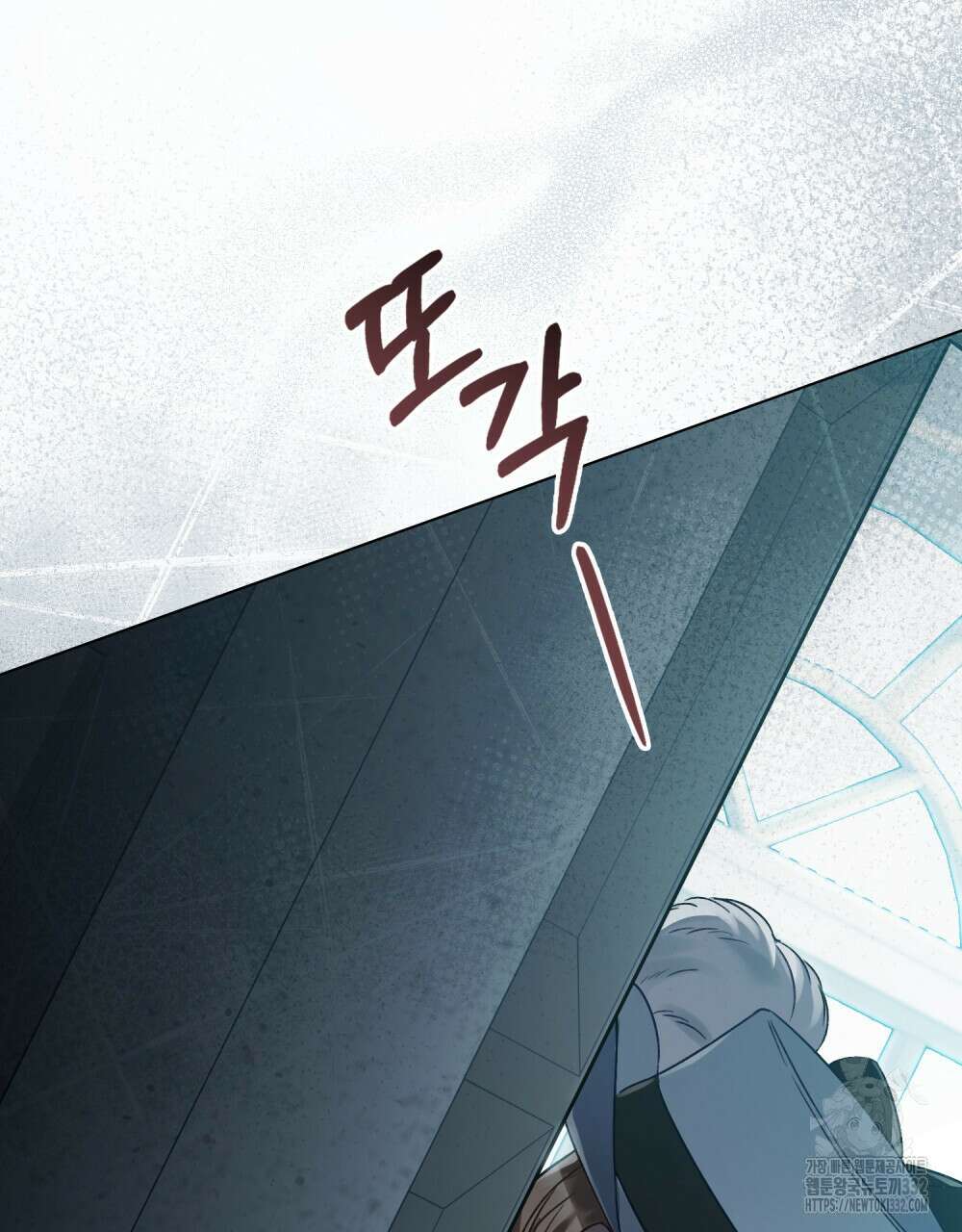 상류 사회 5화 7