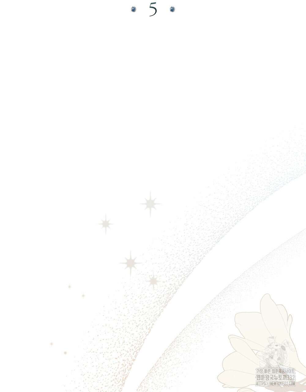 상류 사회 5화 10