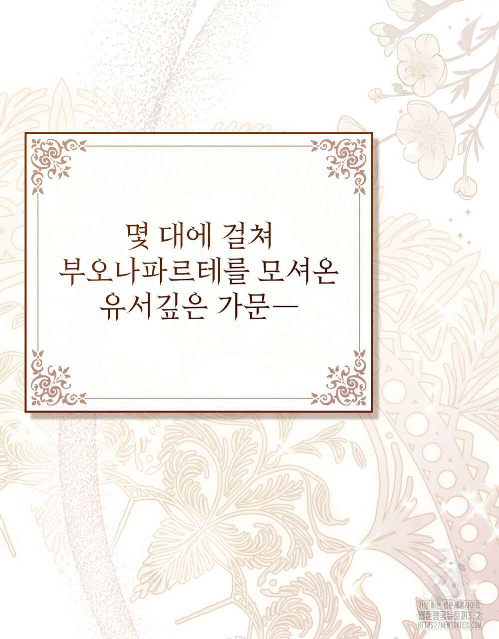 상류 사회 5화 11