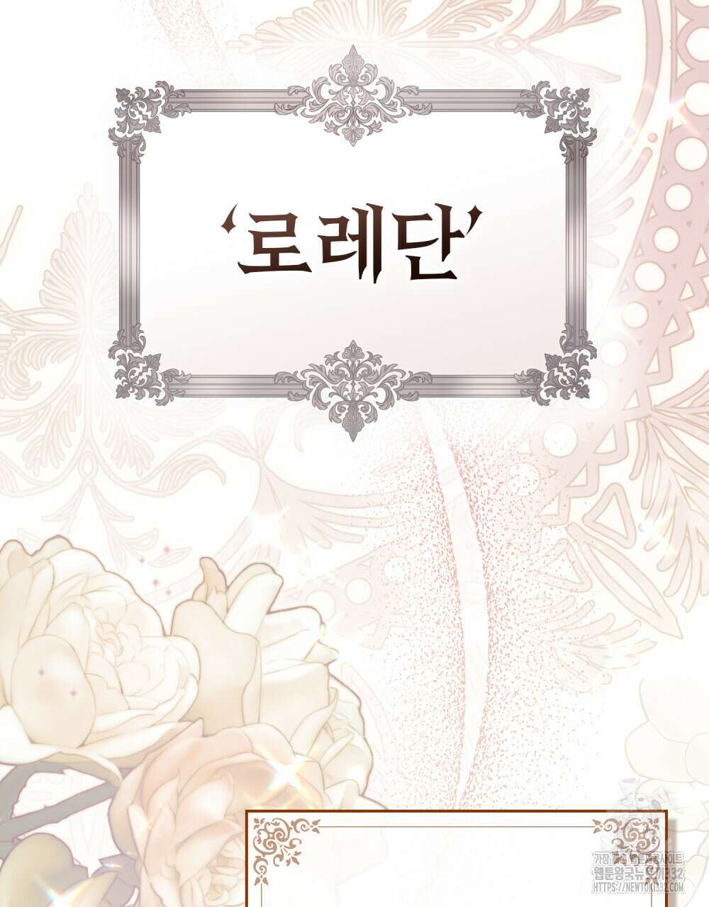 상류 사회 5화 12