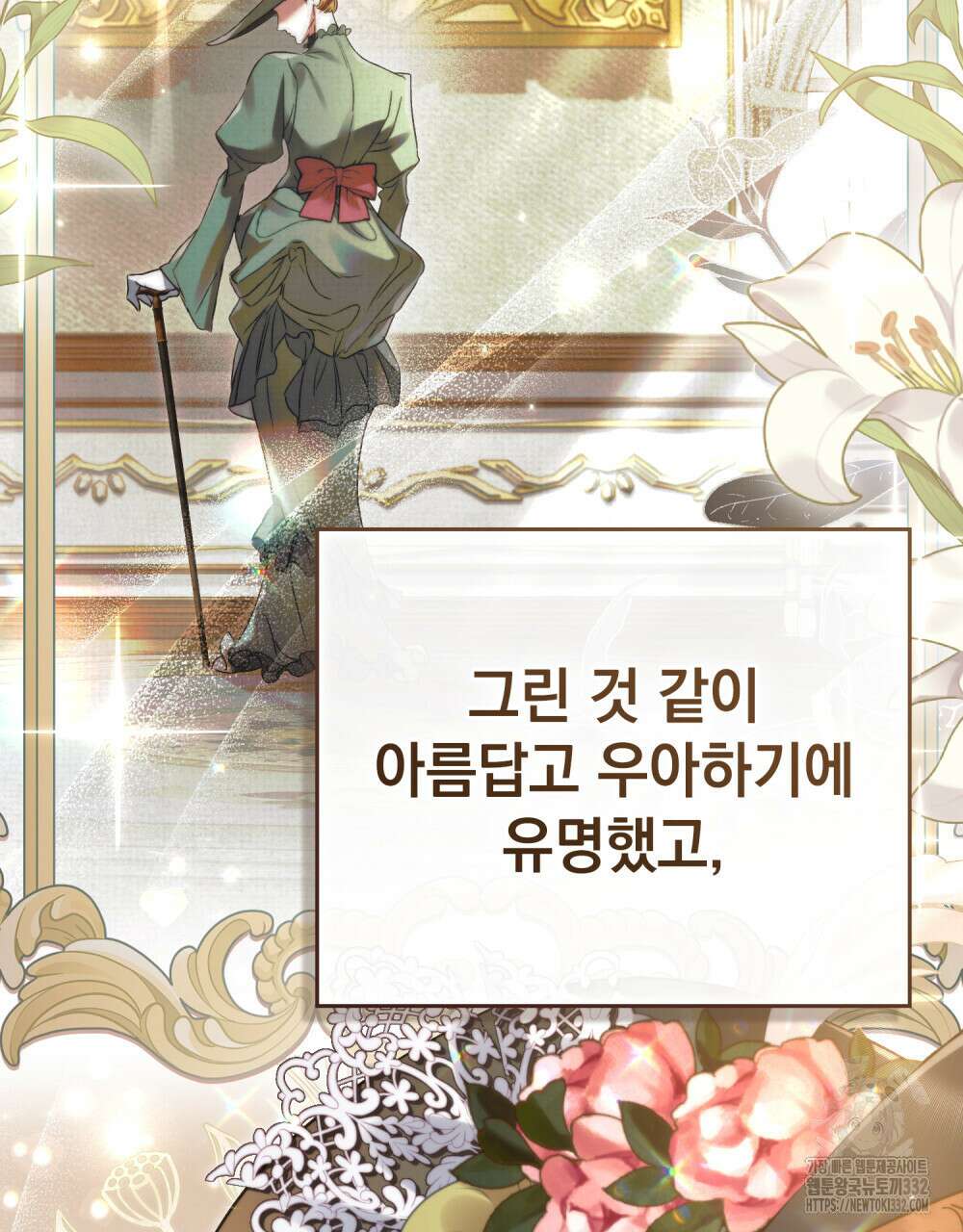 상류 사회 5화 15