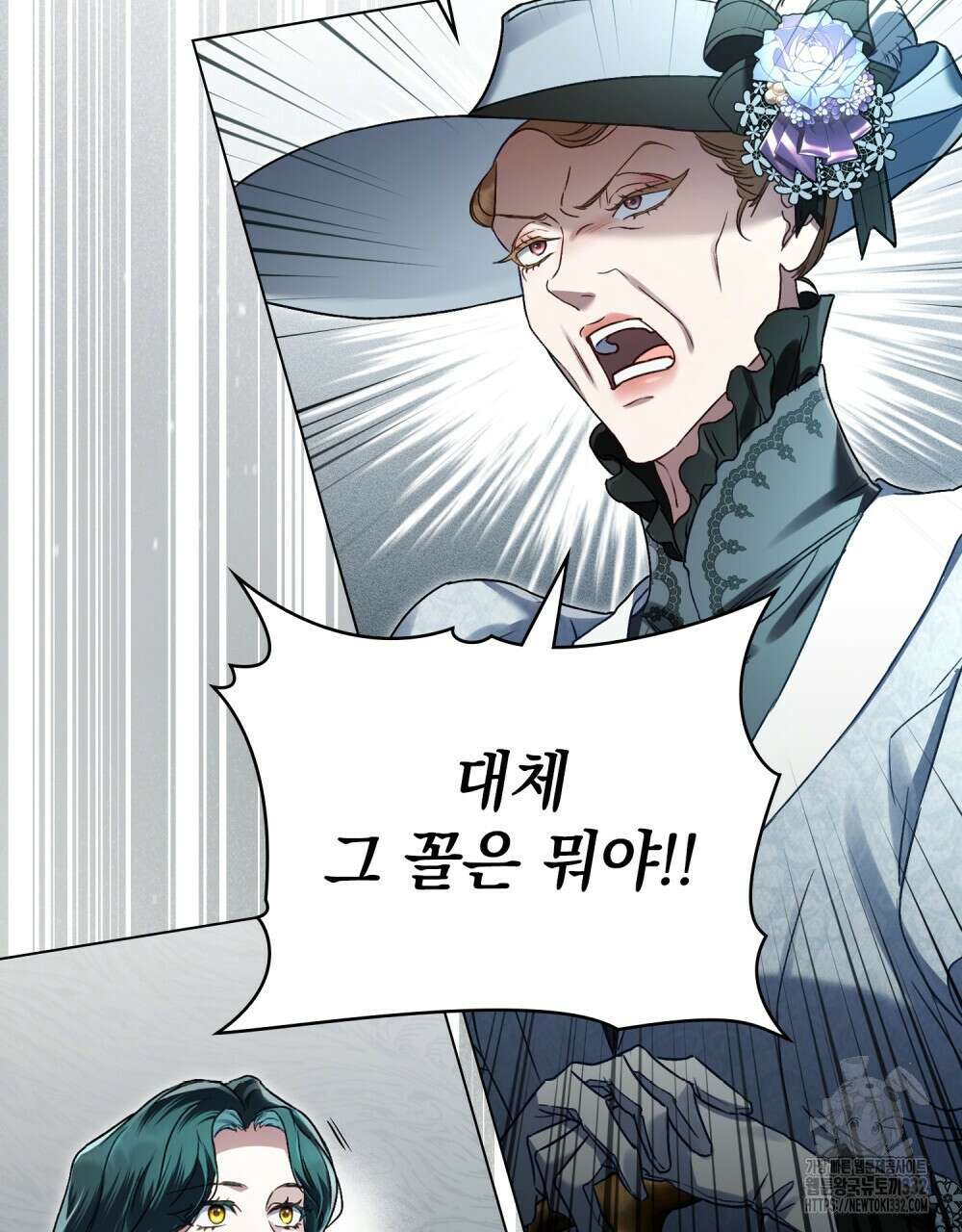 상류 사회 5화 20