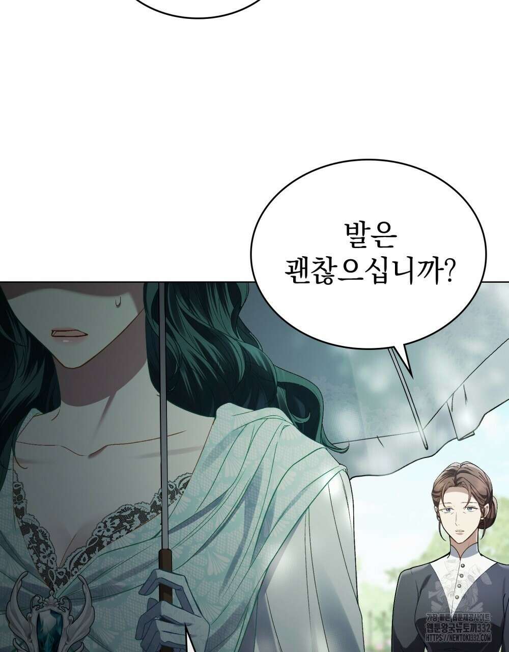 상류 사회 8화 14