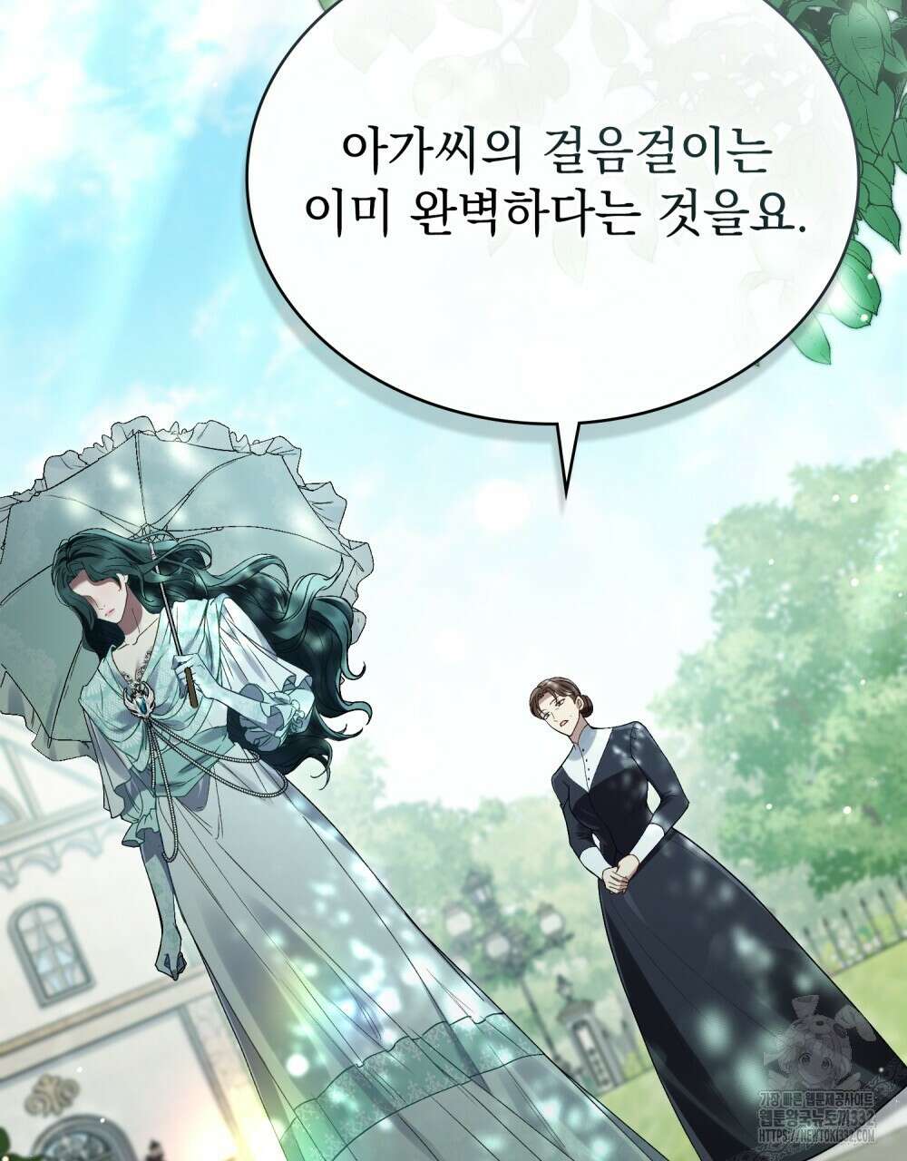 상류 사회 8화 18