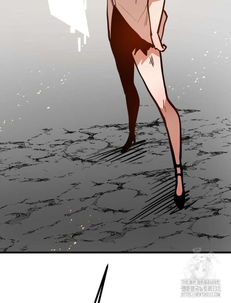 산타 인더스트리 38화 5