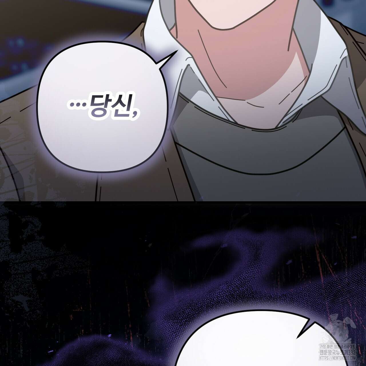 100년 묵은 탑셰프 67화 2