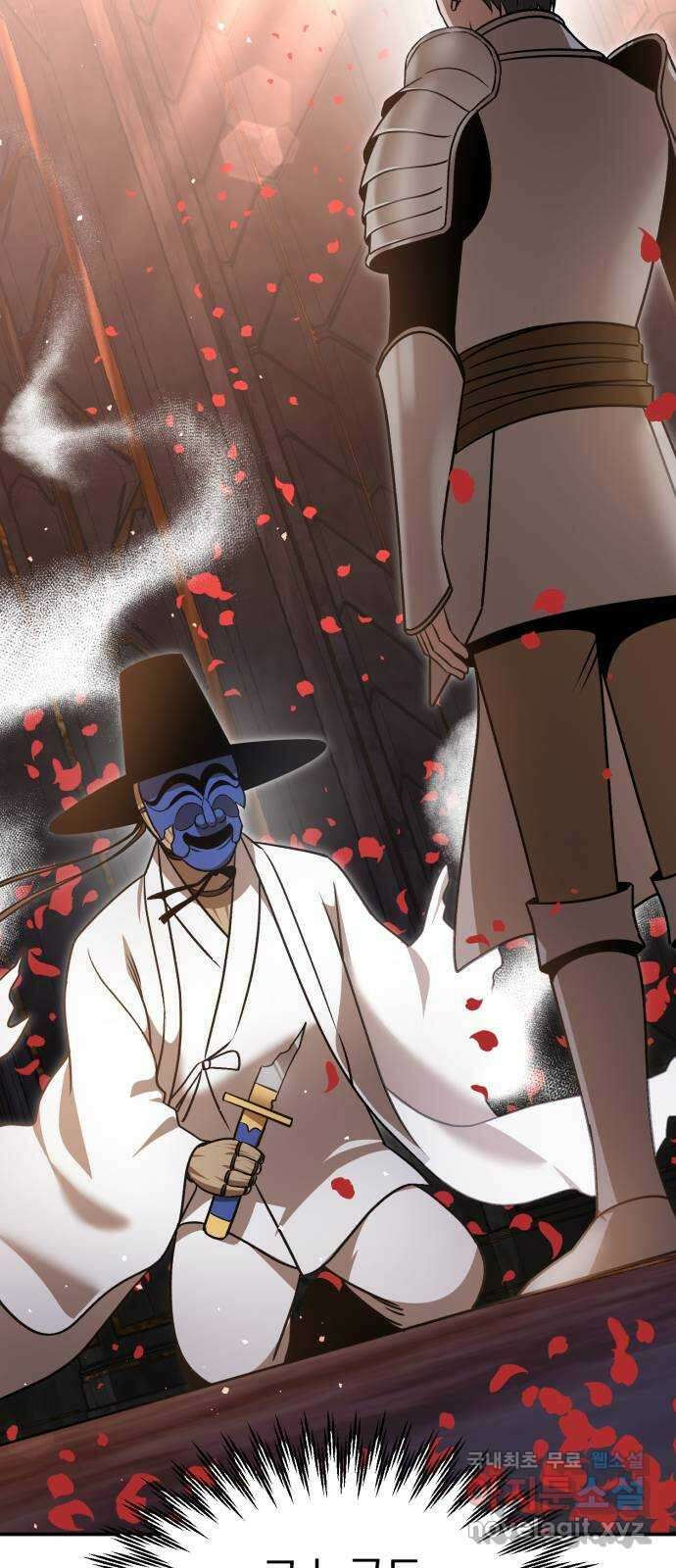 돌격! 용마치킨 62화 : 조건 완료 11