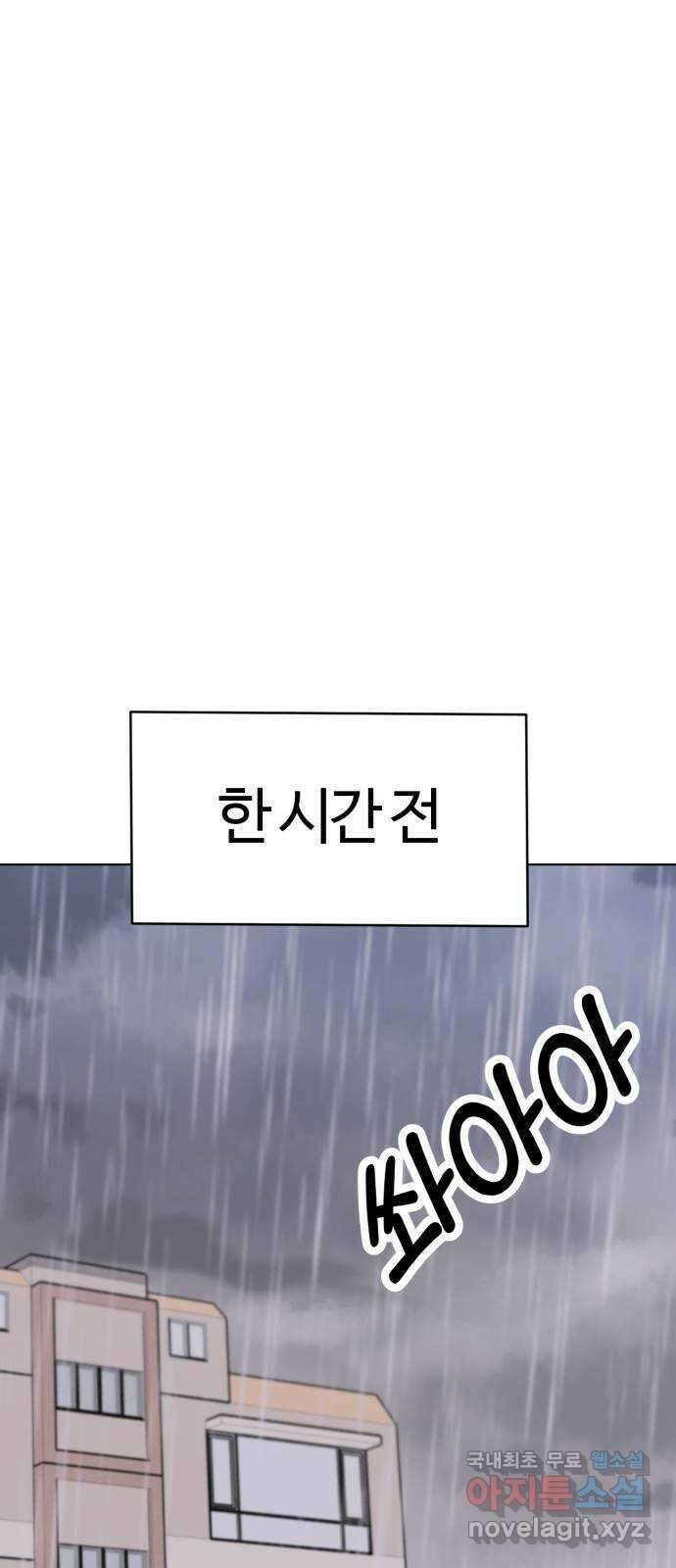 마루는강쥐 89화. 이불 동굴 만들기 1