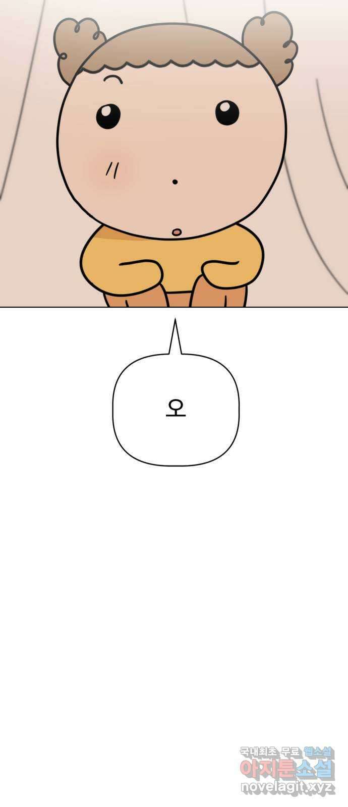 마루는강쥐 89화. 이불 동굴 만들기 9