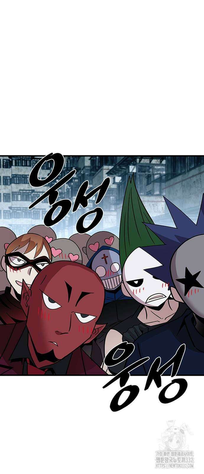 빌런투킬 144화 59