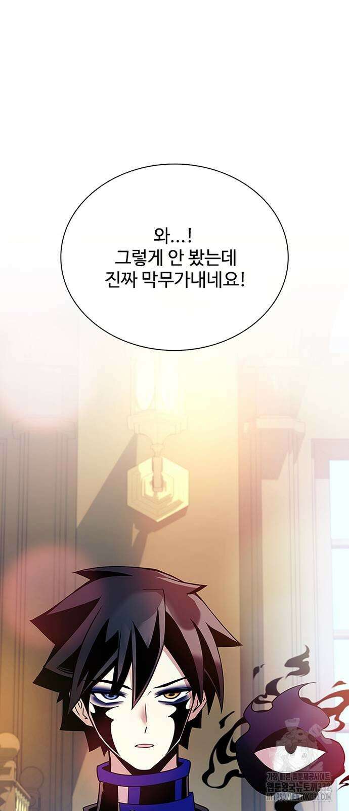 빌런투킬 144화 60