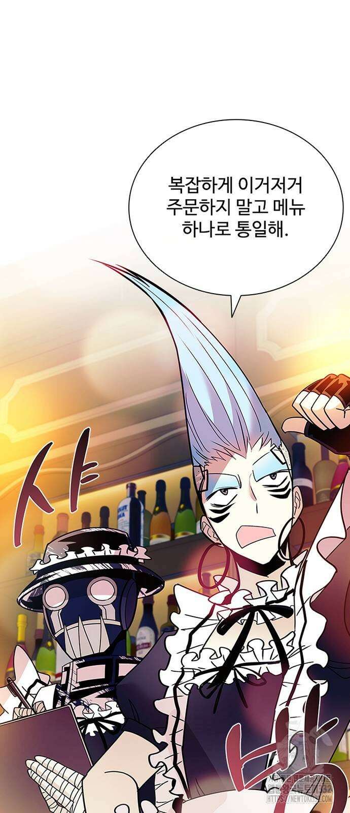 빌런투킬 144화 67