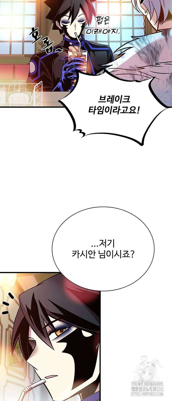 빌런투킬 144화 71