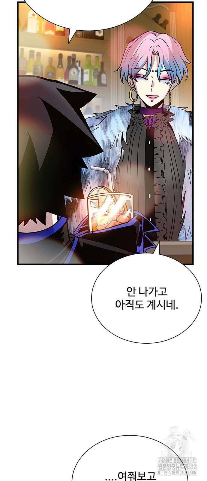 빌런투킬 144화 74