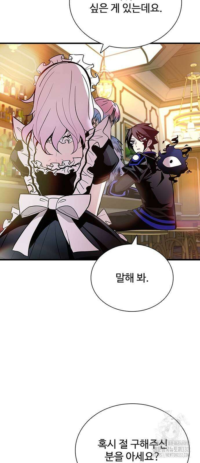 빌런투킬 144화 75