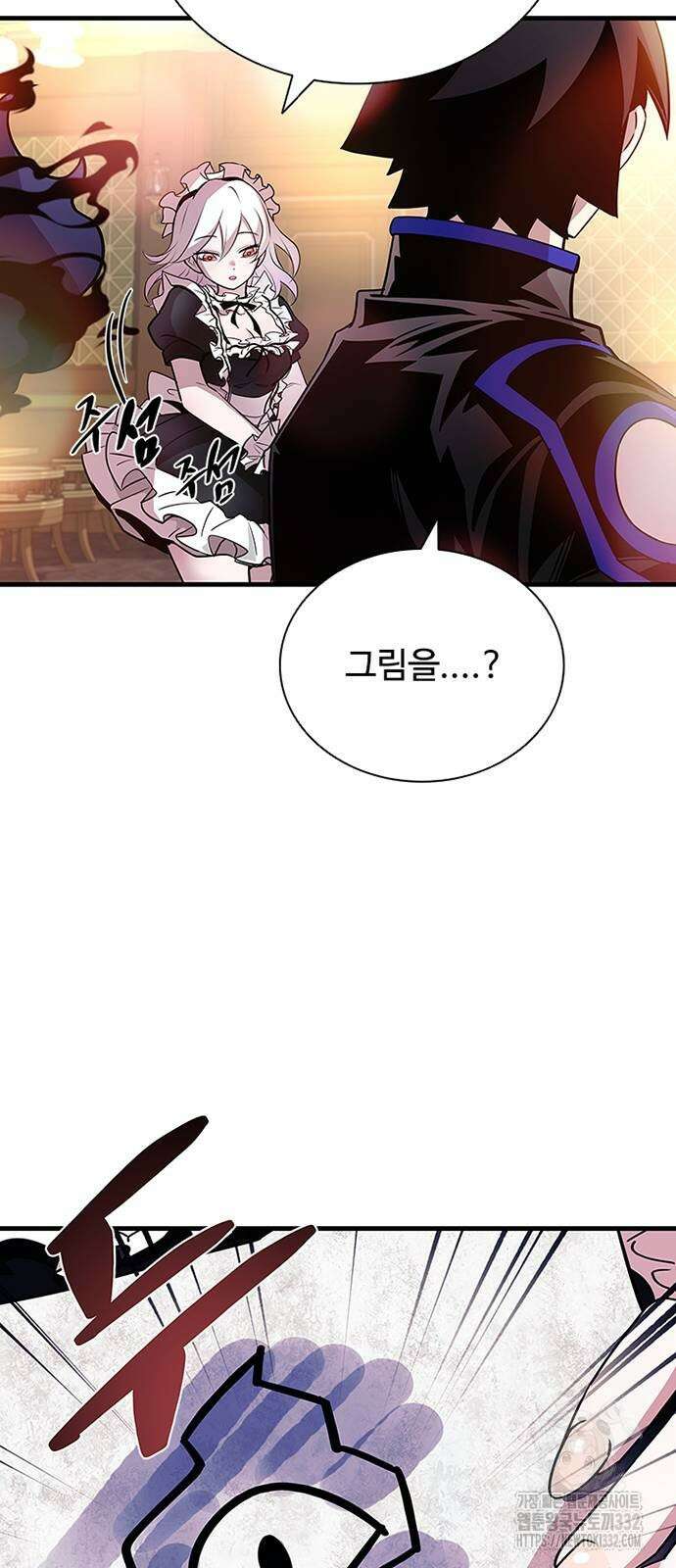 빌런투킬 144화 77