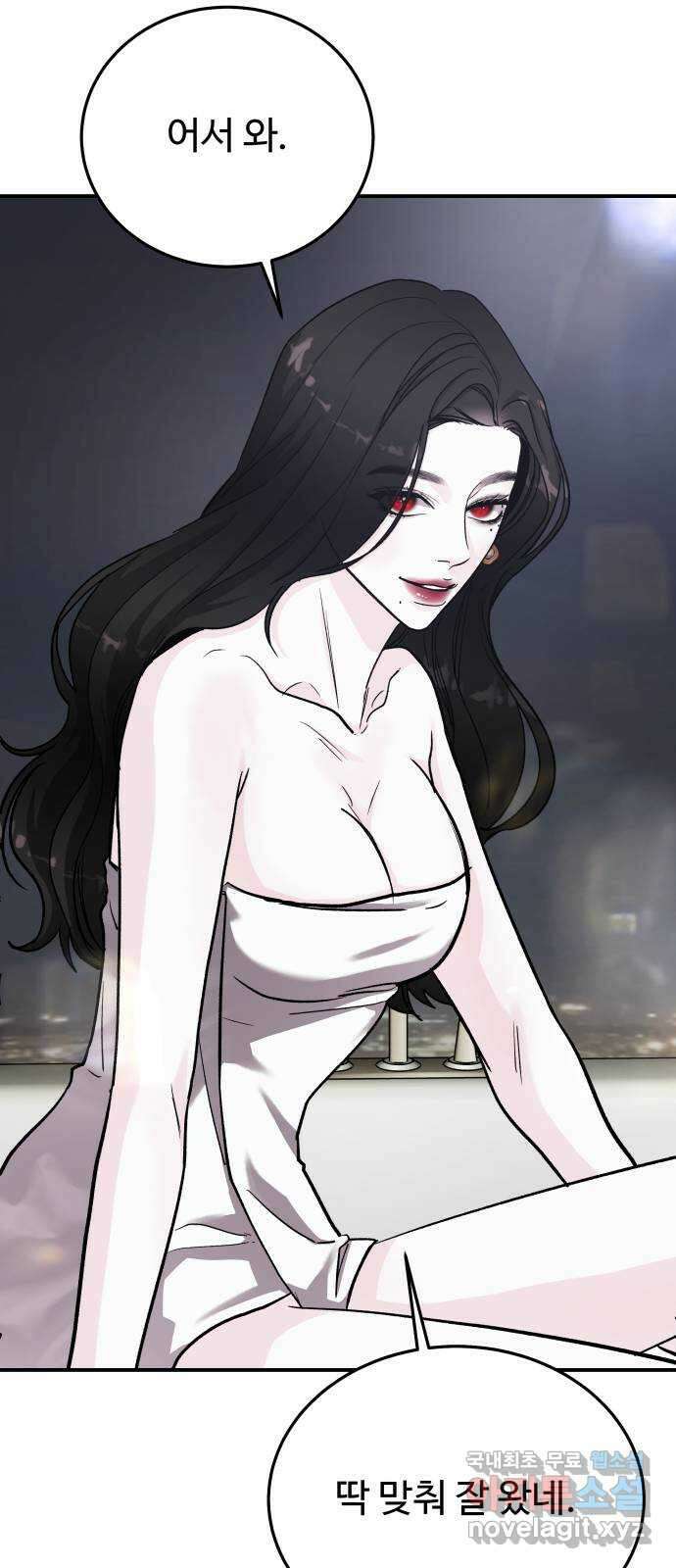 포 더 퀸덤 42화 여왕의 시험 (6) 16