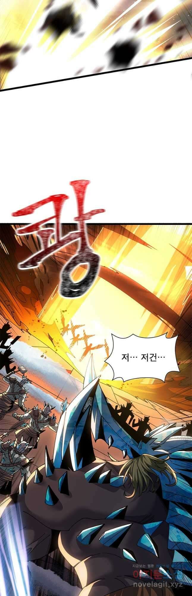 리부트 시스템 190화 46