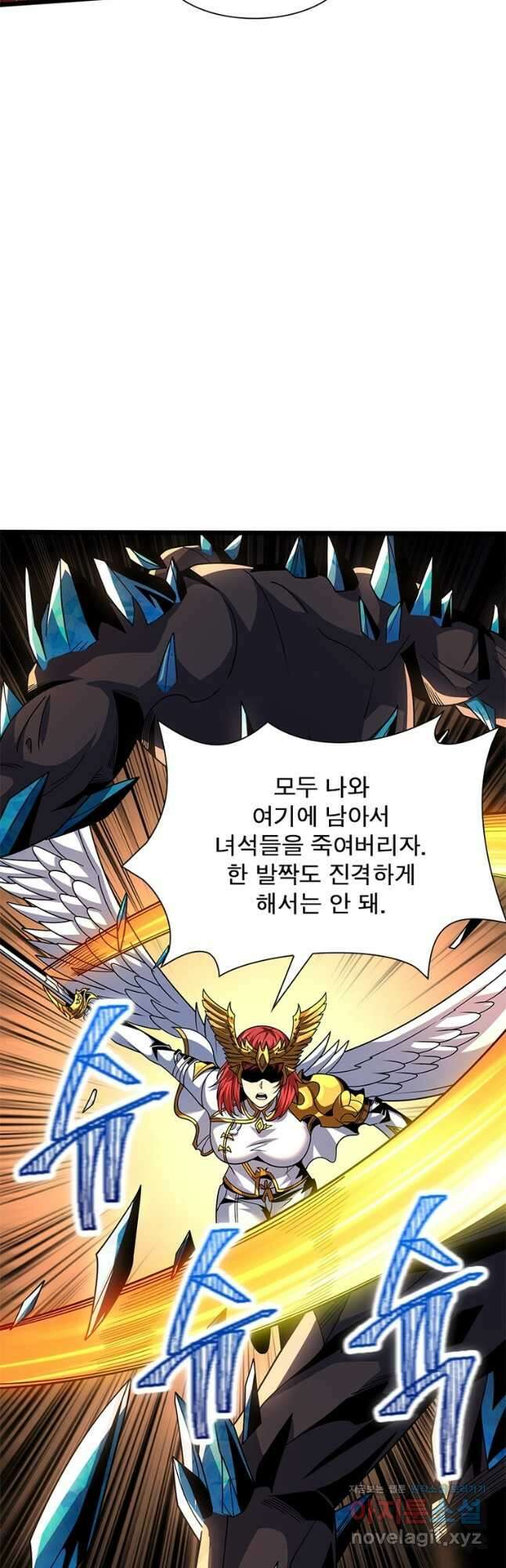 리부트 시스템 190화 50